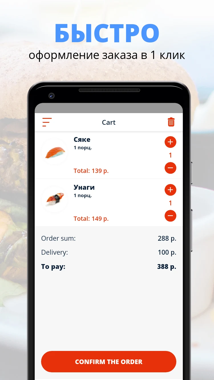 Sushi House | Печора screenshot